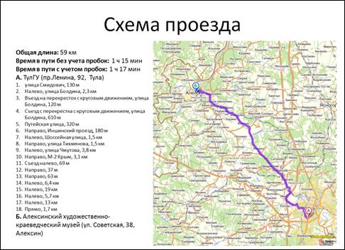 Работа с графическими объектами (работа с картами) - student2.ru