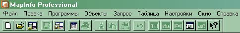 Работы с главным меню системы и инструментальными панелями MapInfo - student2.ru