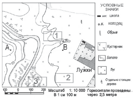 Рас­пре­де­ле­ние на­се­ле­ния г. Ива­но­ва по воз­раст­ным груп­пам в 2012 г., тыс. че­ло­век - student2.ru