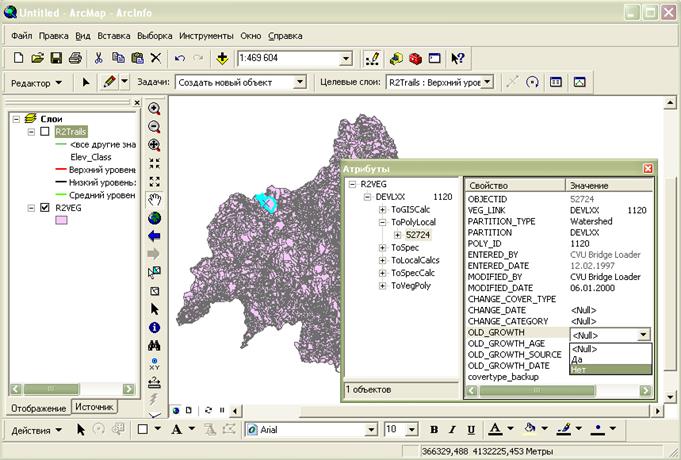 Шаг 5: Использование подтипов и доменов в ArcMap - student2.ru