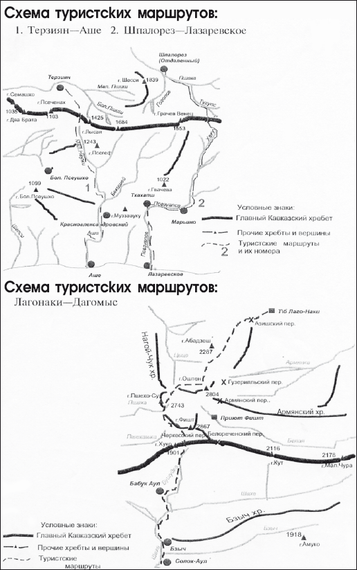 Спортивные туристские походы - student2.ru