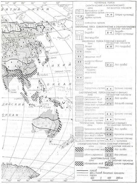 Способы изображения рельефа на топографических картах. 7 страница - student2.ru