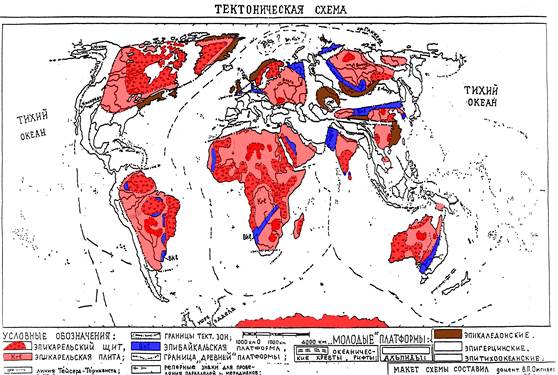 тектоника, палеогеография, фации - student2.ru