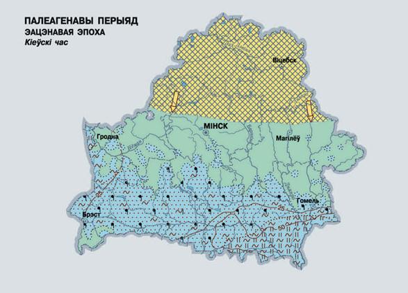 Тема 30. Мезо-кайнозойские (дочетвертичные) стадии - student2.ru