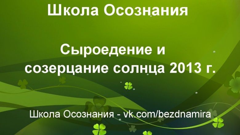 уддияна бандха с капалабхати. - student2.ru