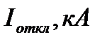 Устанавливаем конденсаторную установку УКМ58М-0,4-167-33,3 УЗ мощность 167 квар - student2.ru