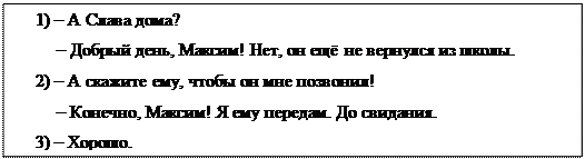 Я дышу свежим воздухом, любуюсь хорошей погодой. - student2.ru