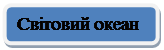 завдання 1. знайти і виправити помилки. - student2.ru