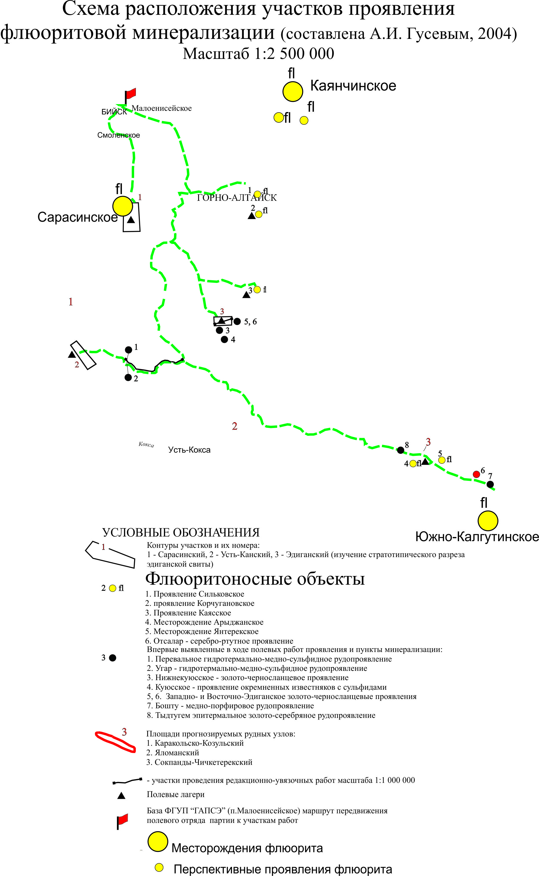 Геологическая экскурсия как форма внеклассной краеведческой работы по географии - student2.ru