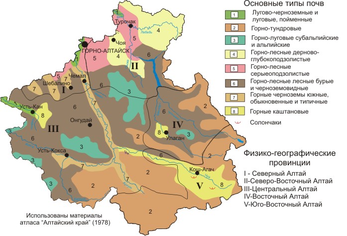 Геологическая экскурсия как форма внеклассной краеведческой работы по географии - student2.ru