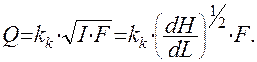 Линейный закон фильтрации - student2.ru