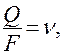 Линейный закон фильтрации - student2.ru