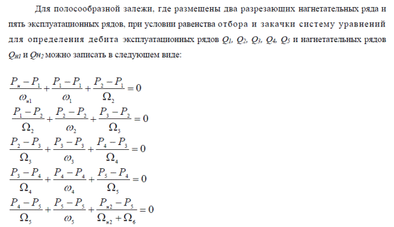 Насосно-компрессорные трубы. Конструкция по Госту Р52203-2004. Принципы расчета. Эксплуатация НКТ - student2.ru