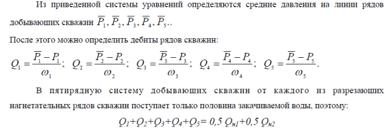 Насосно-компрессорные трубы. Конструкция по Госту Р52203-2004. Принципы расчета. Эксплуатация НКТ - student2.ru