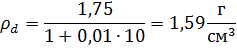 Обработка результатов исследования физико-механических - student2.ru