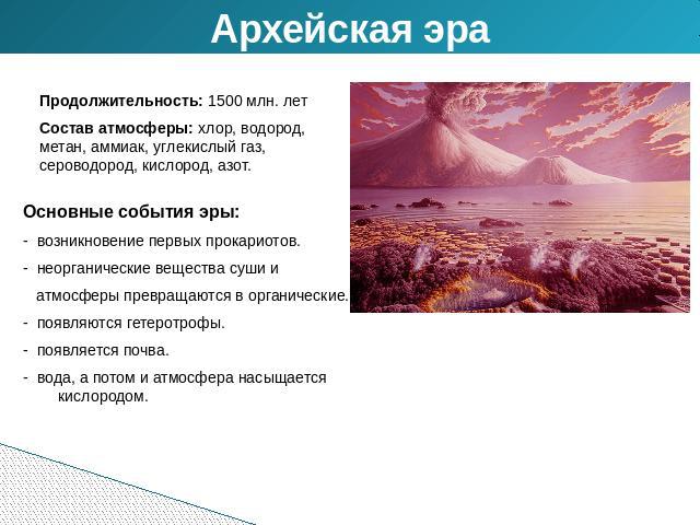 Особенности осадочных горных пород - student2.ru