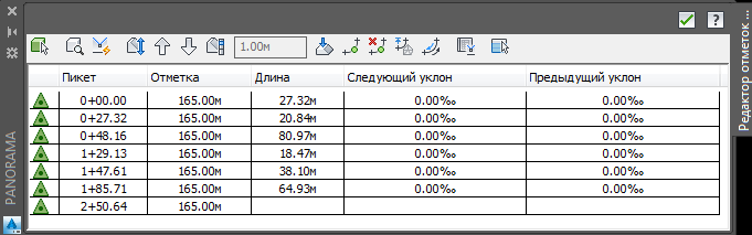 Работа с геологическим модулем - student2.ru