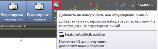 Работа с геологическим модулем - student2.ru