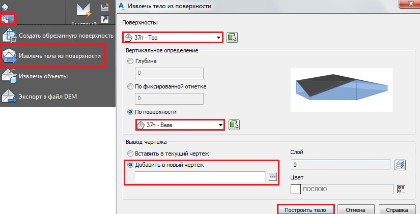 Работа с геологическим модулем - student2.ru