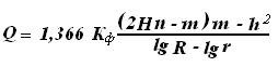 Расчёт притока напорных вод к артезианской скважине - student2.ru