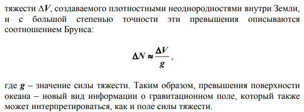 Осреднение: выбор параметров осредения( вид и радиус осреднения)? - student2.ru