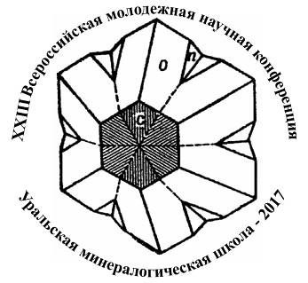 Российское минералогическое общество - student2.ru