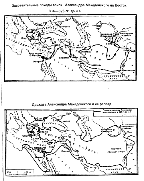Античная Греция (III тыс. до н.э.  - student2.ru