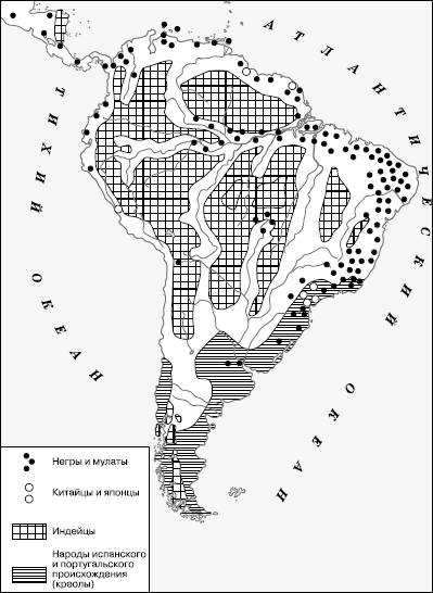 Формирование этнической карты Латинской Америки - student2.ru