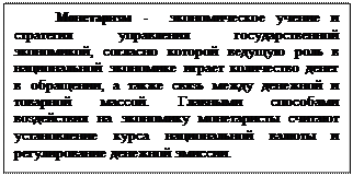 государство как субъект управления. государственный аппарат. государственная служба - student2.ru