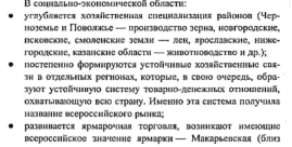 гражданская война в россии (1918 - 1920 годы): причины, участники, этапы и итоги гражданской войны - student2.ru