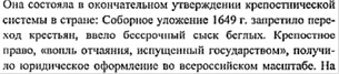 гражданская война в россии (1918 - 1920 годы): причины, участники, этапы и итоги гражданской войны - student2.ru