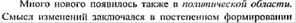 гражданская война в россии (1918 - 1920 годы): причины, участники, этапы и итоги гражданской войны - student2.ru