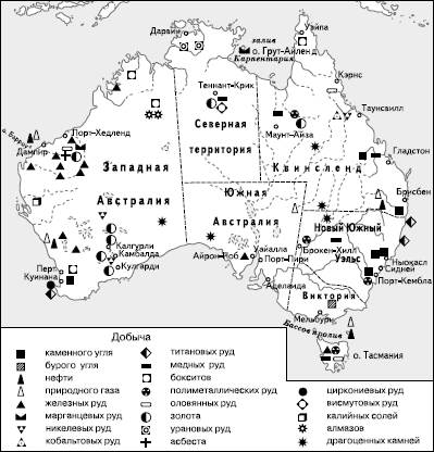 Использование полезных ископаемых Австралии, расширение ресурсных рубежей - student2.ru