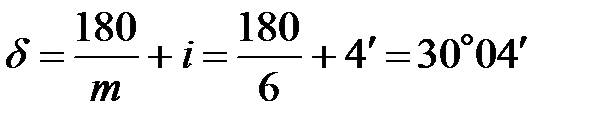 Измерение горизонтальных углов способом всевозможных комбинаций - student2.ru