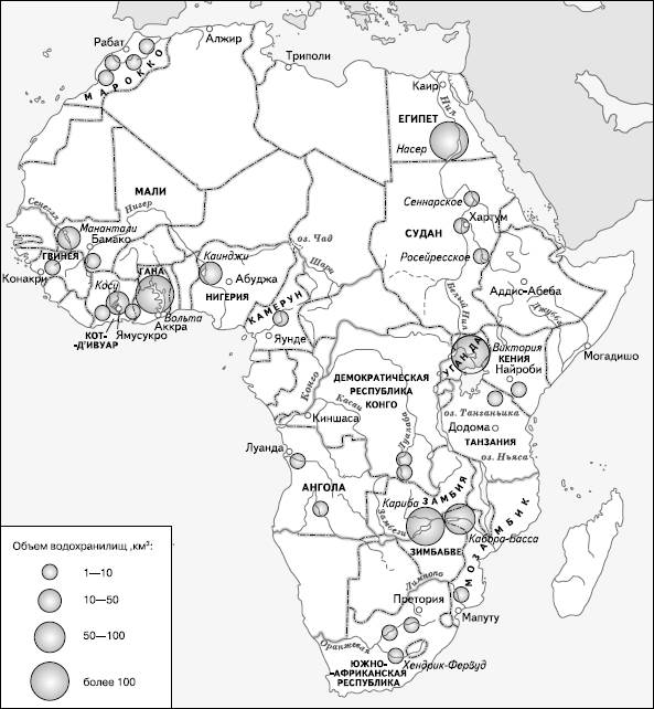 Крупнейшие водохранилища и ГЭС Африки - student2.ru