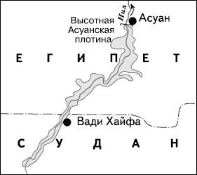 Крупнейшие водохранилища и ГЭС Африки - student2.ru