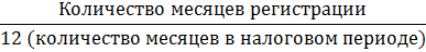 Лекция: Транспортный налог - student2.ru