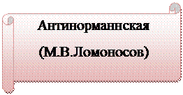 Образование Русского централизованного государства и развитие права (вторая половина XIV – первая половина XVI в.) - student2.ru