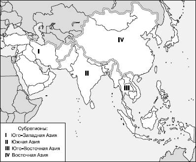 Политическая карта и субрегионы зарубежной Азии - student2.ru