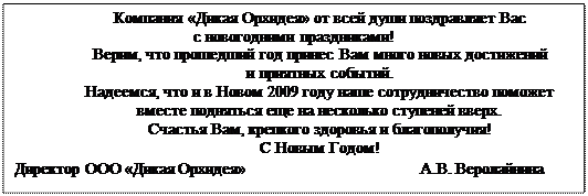 Претензионное письмо (письмо-рекламация) - student2.ru