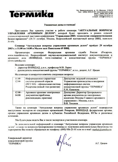 Примеры редакторской правки - student2.ru