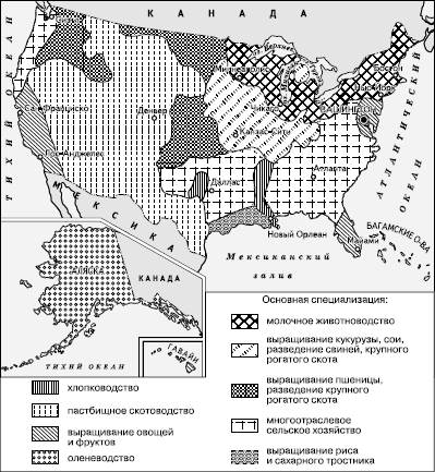 Сельскохозяйственные районы США - student2.ru