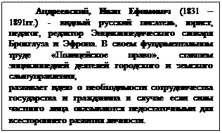 становление науки о государственном и муниципальном управлении: этапы и их характеристика - student2.ru