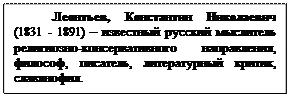 сущность и общественно-историческая природа государственного и муниципального управления - student2.ru