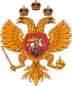 Святой Георгий в гербе Российского государства - student2.ru
