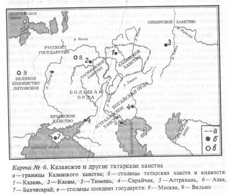 территория и население. первый период существования ханства - student2.ru