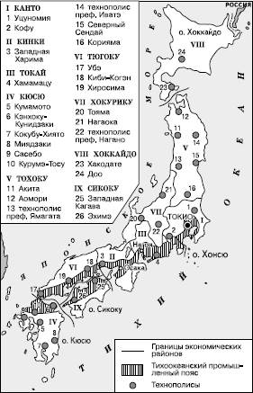 Тихоокеанский пояс Японии - student2.ru