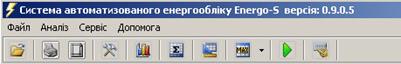 А.5.1 Головне вікно, головне меню і панель інструментів - student2.ru