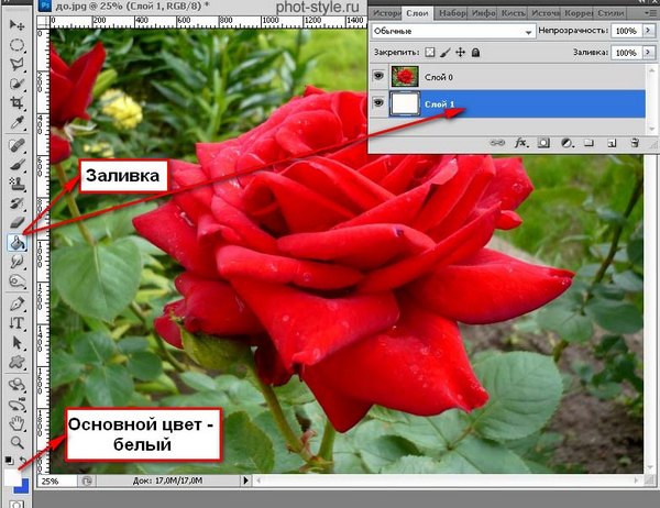 адание 6.2 Создание простого коллажа в Photoshop - student2.ru