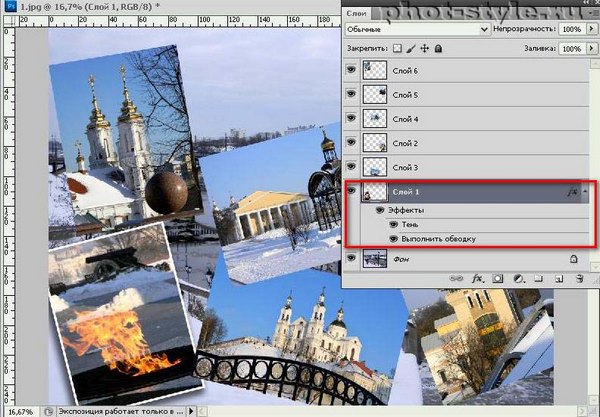 адание 6.2 Создание простого коллажа в Photoshop - student2.ru